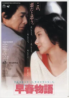 深海回声高清电影在线看
