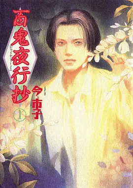 星轨之外科幻动漫番剧在线看